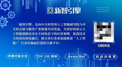 長三角人工智能與算力協同創新發展大會 聚焦人工智能基礎軟件，共筑創新高地